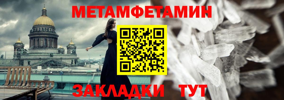 Amphetamine VHQ Чехов