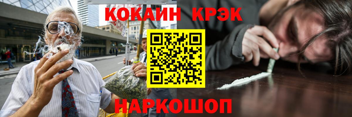 Кокаин 98% Чехов