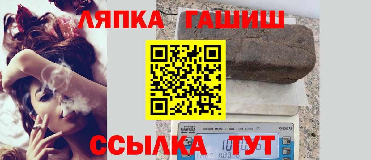 Гашиш гарик Чехов