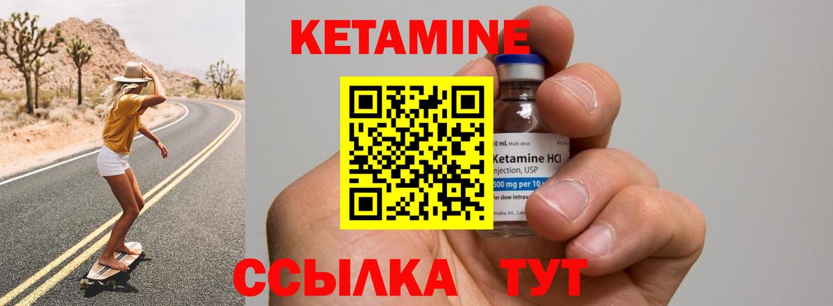 Кетамин VHQ  blacksprut маркетплейс  Чехов  КЕТАМИН VHQ  Вход с VPN 