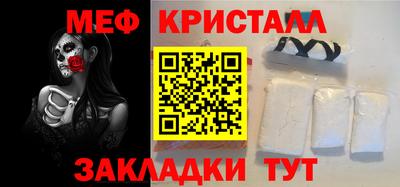 таблы Можайск
