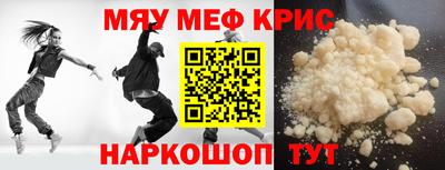 кокаин Моздок