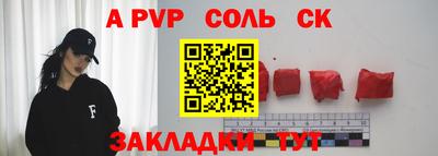 кокаин Моздок