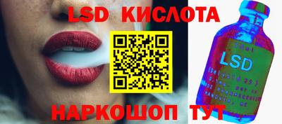 кокаин Моздок