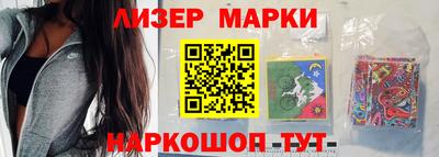 таблы Можайск