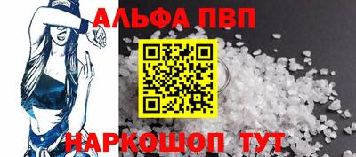 кокаин Моздок