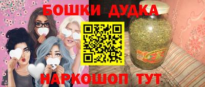таблы Можайск