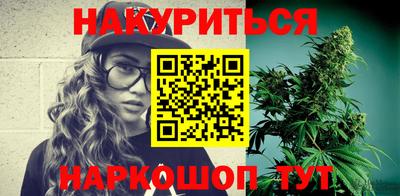 кокаин Моздок