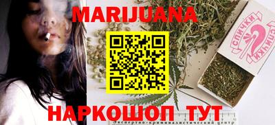 таблы Можайск