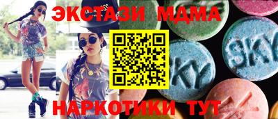кокаин Моздок