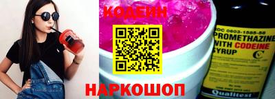 кокаин Моздок