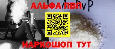 COCAINE Можга