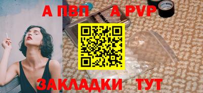 COCAINE Можга