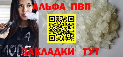 таблы Можайск