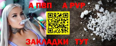 таблы Можайск