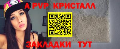 таблы Можайск