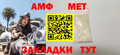таблы Можайск