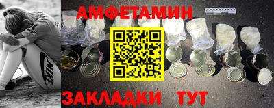 таблы Можайск