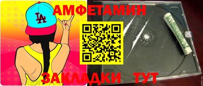 кокаин Моздок