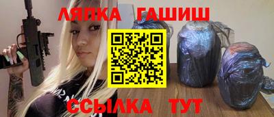 таблы Можайск