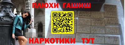 кокаин Моздок