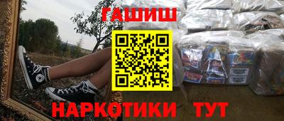 кокаин Моздок