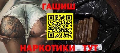 кокаин Моздок