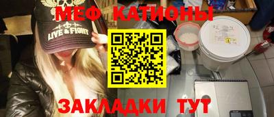 кокаин Моздок