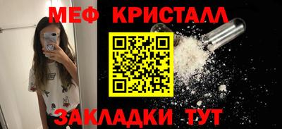 таблы Можайск