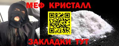 кокаин Моздок
