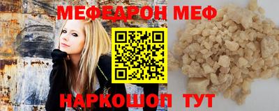 таблы Можайск