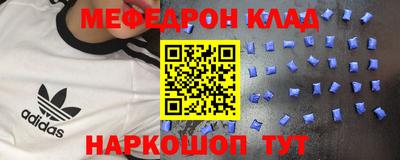 таблы Можайск