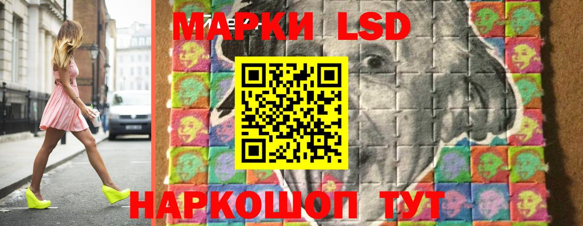 ЛСД экстази кислота  Лсд 25 экстази кислота  LSD-25 экстази  Вход с VPN  Чехов 