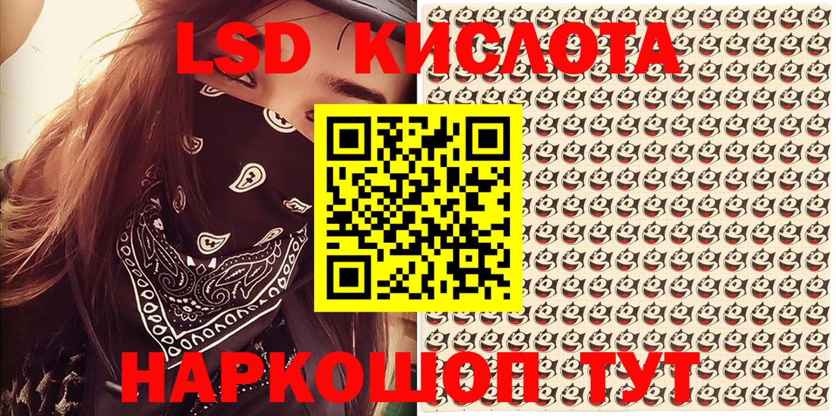 Наркотические марки  Вход с VPN  Чехов  Наркотические марки 1,5мг 