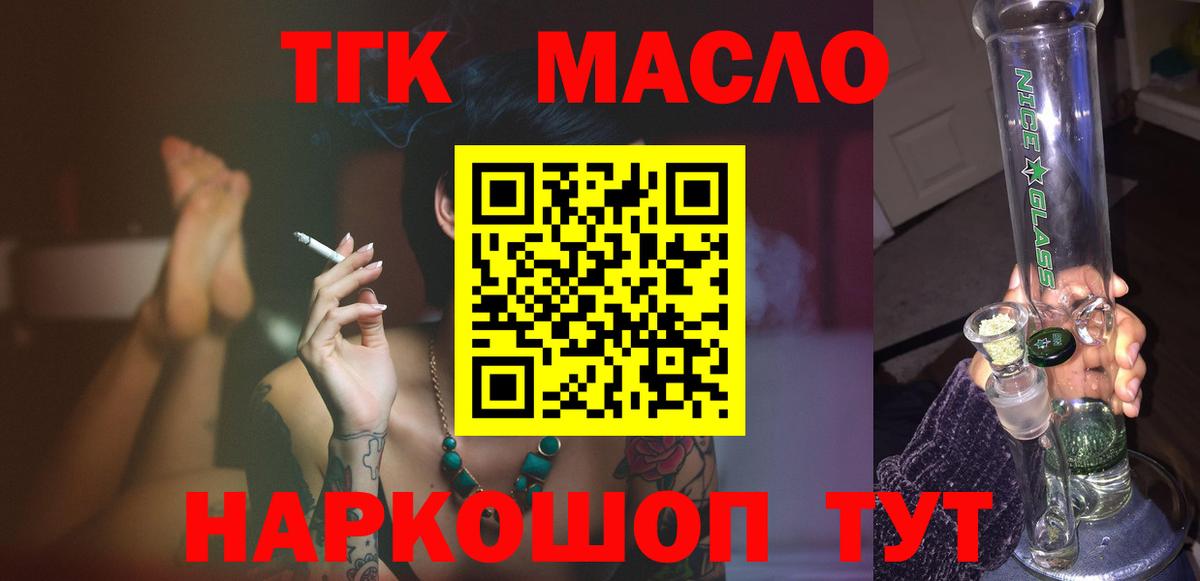 Дистиллят ТГК концентрат Чехов