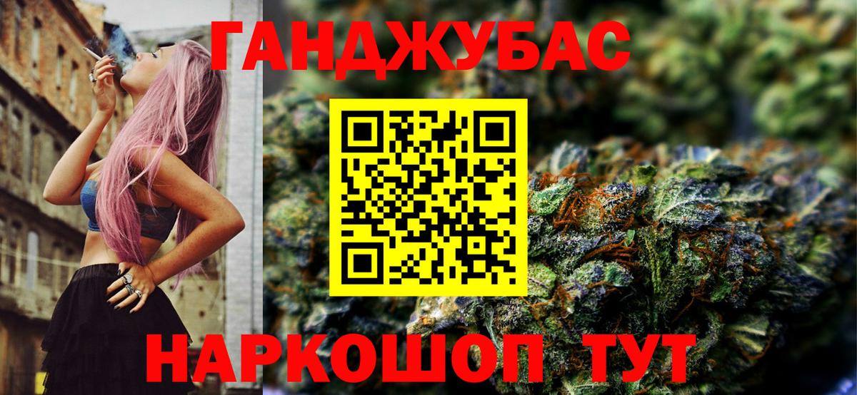 МАРИХУАНА конопля Чехов